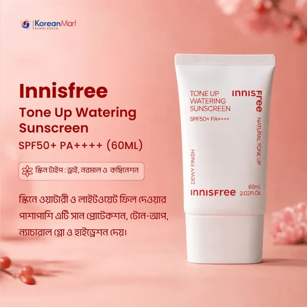 Innisfree Tone Up Watering Sunscreen SPF50+ PA++++ -60ml